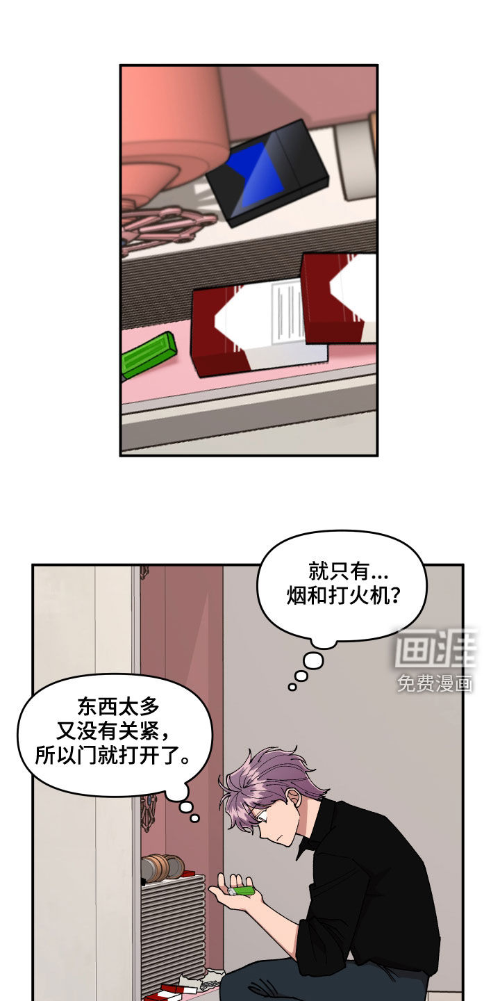 第53话13