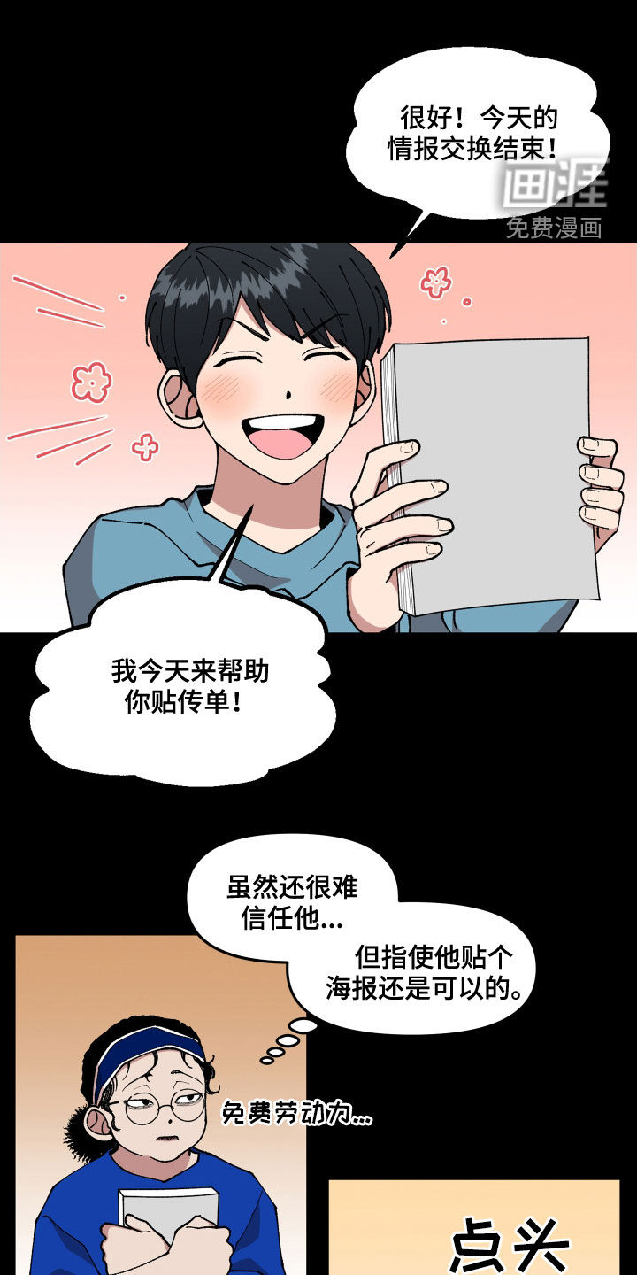 第53话0