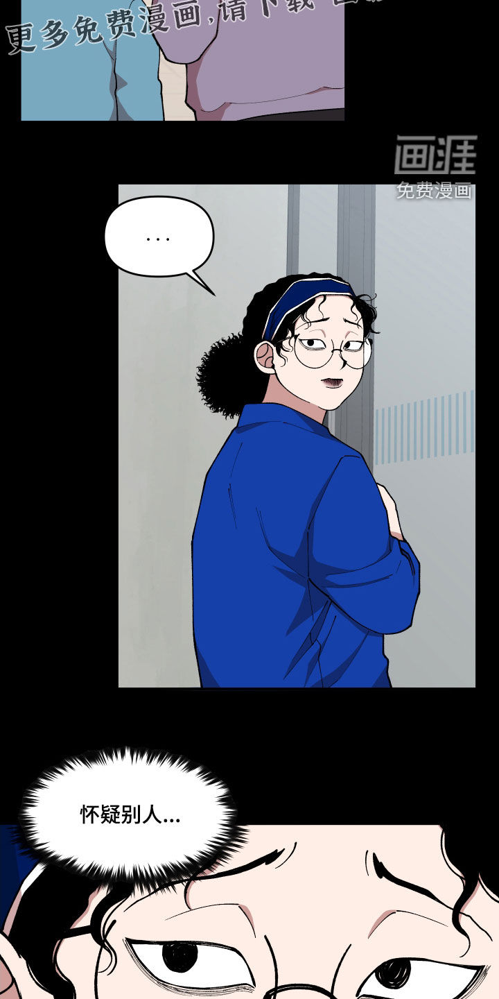 第53话2