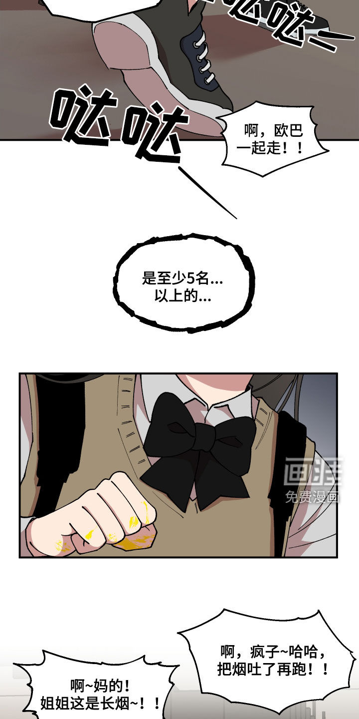第53话16