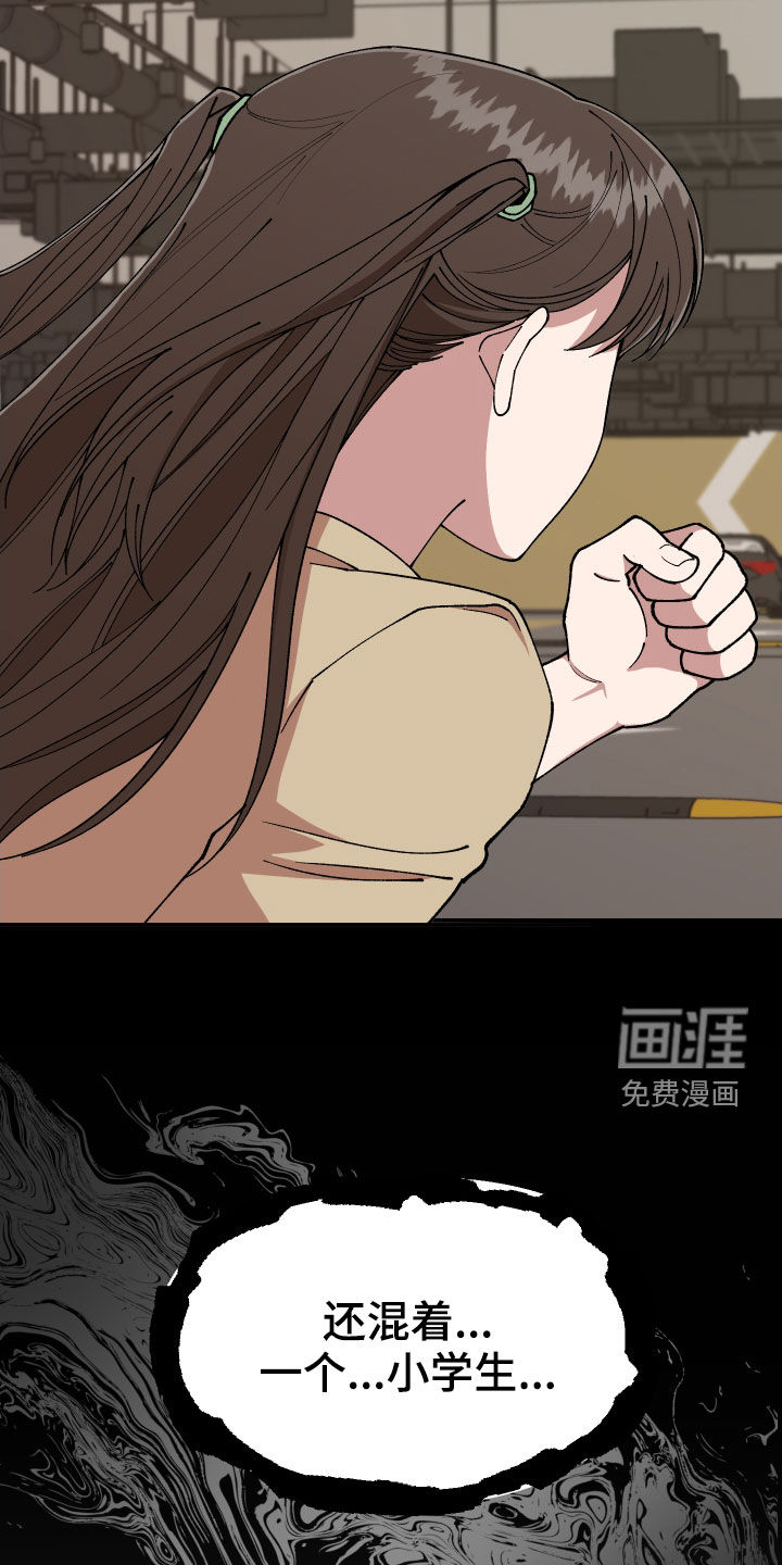 第53话21