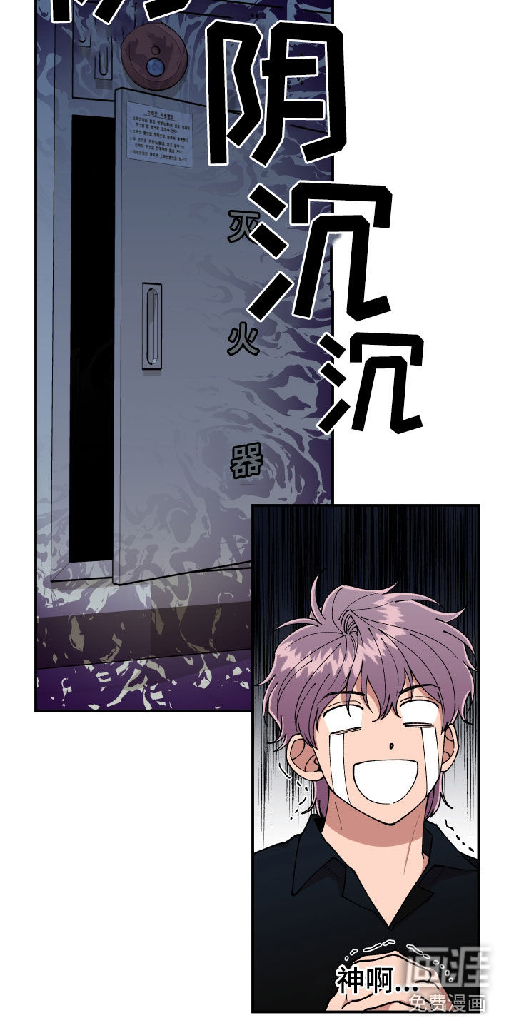 第52话8