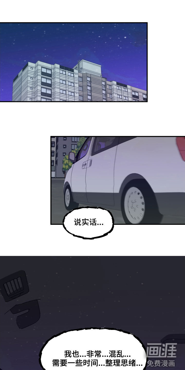 第52话9