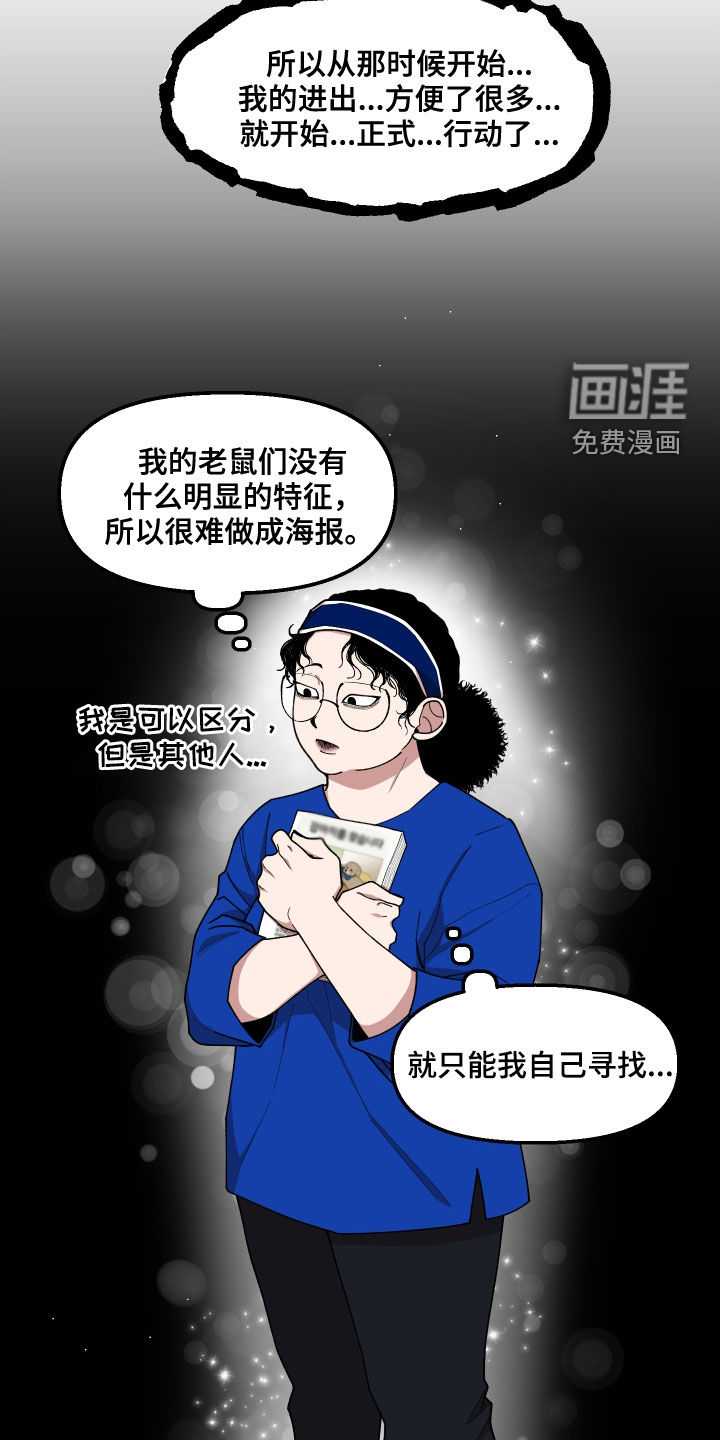 第52话20