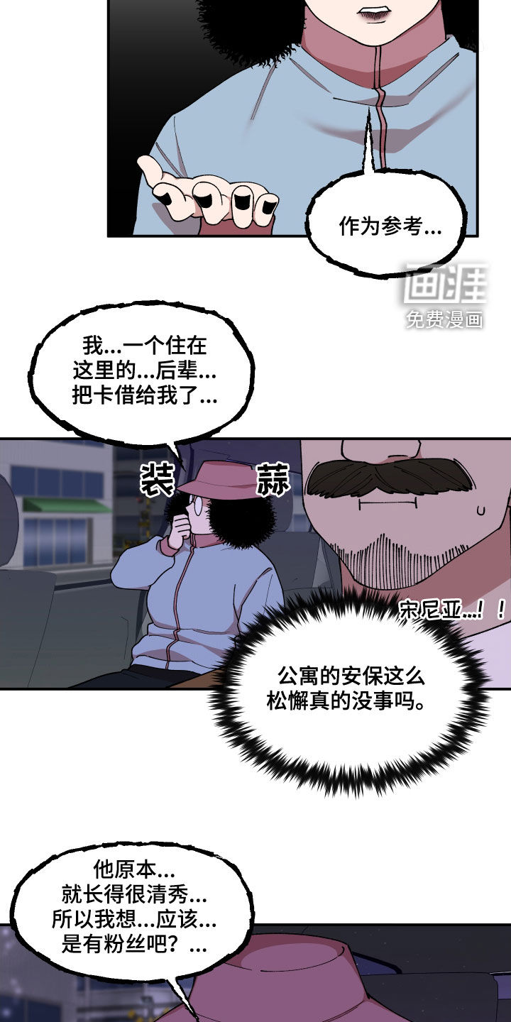 第52话15