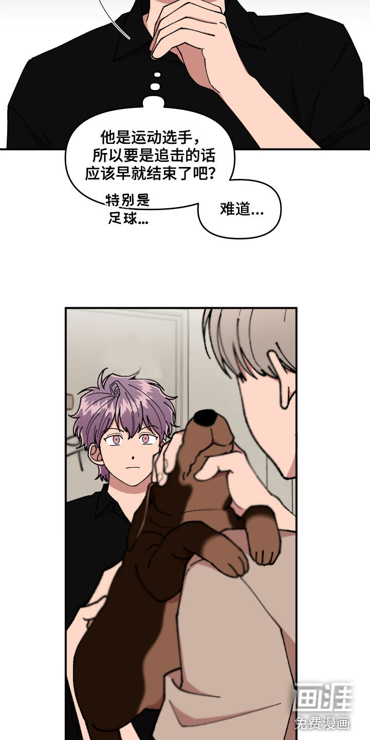 第52话3
