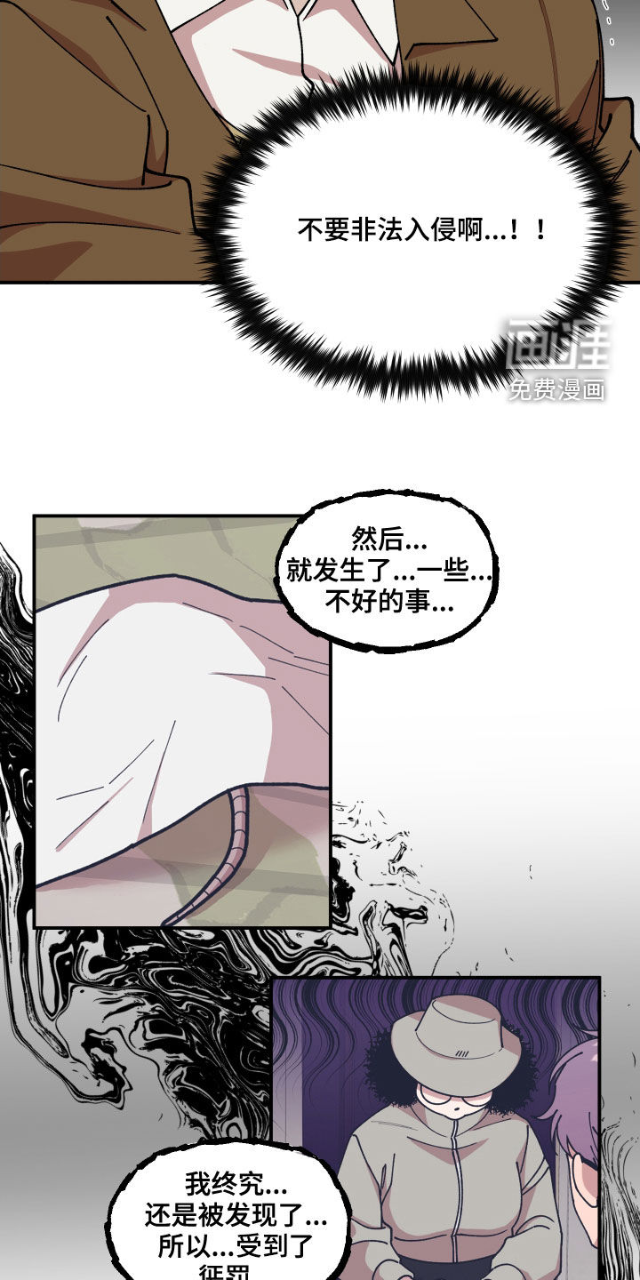 第52话18