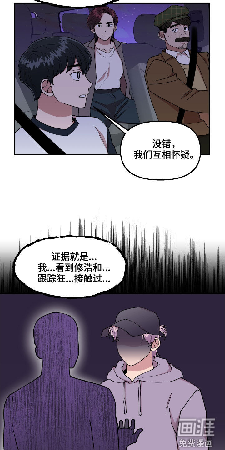 第52话11