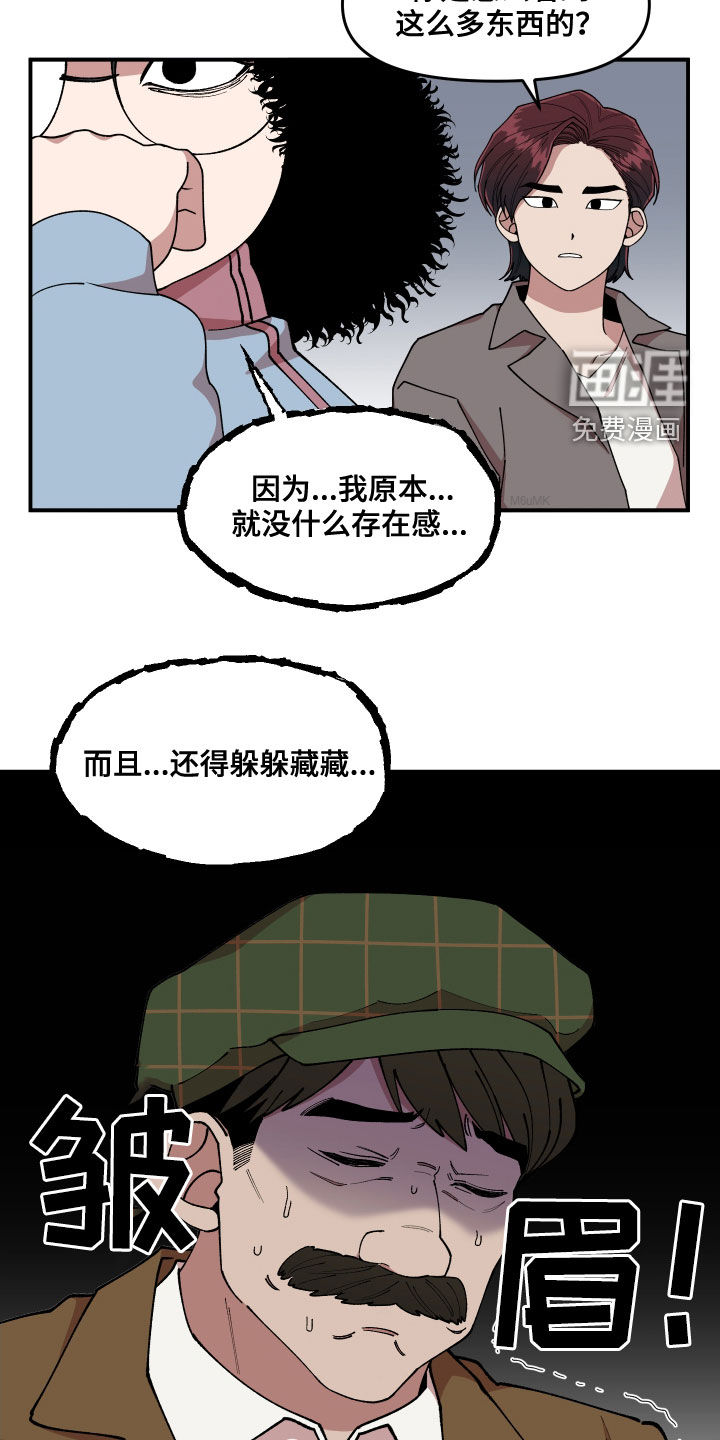 第52话17