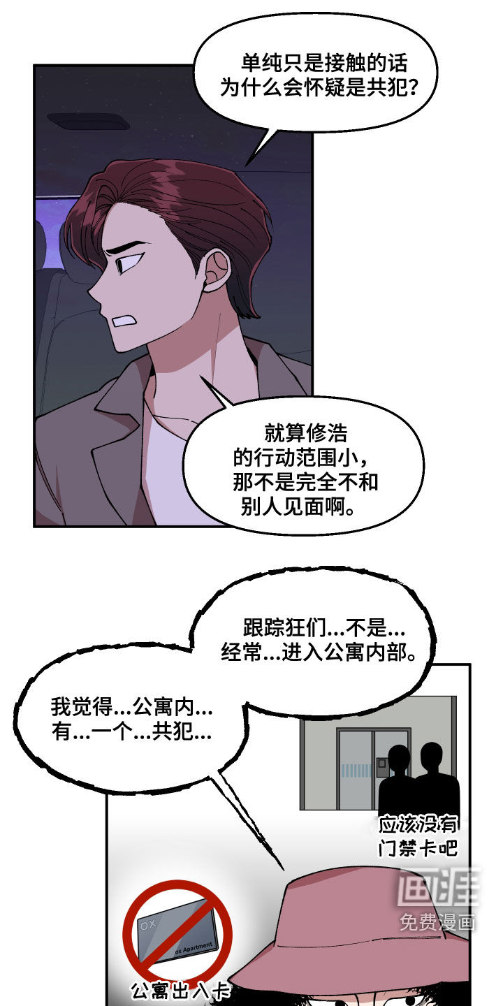 第52话13