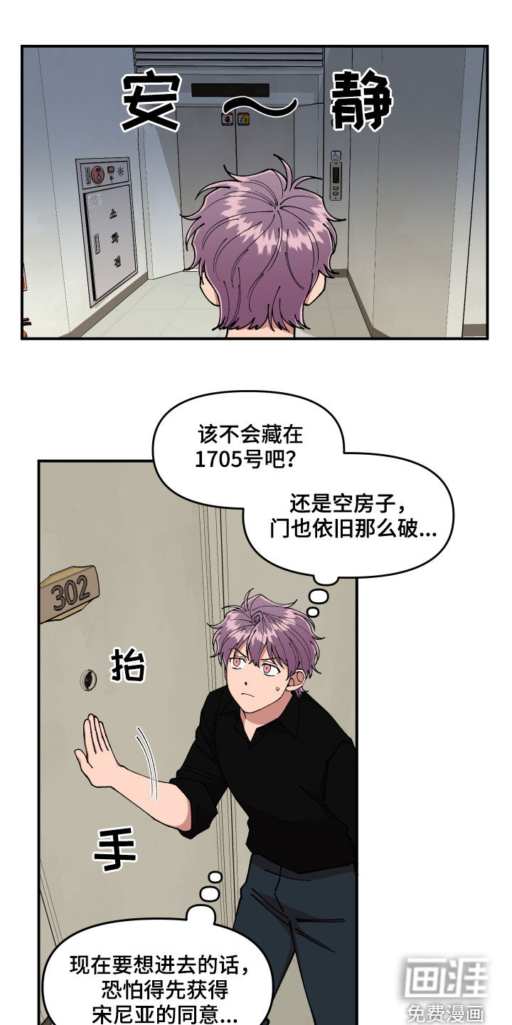 第52话5