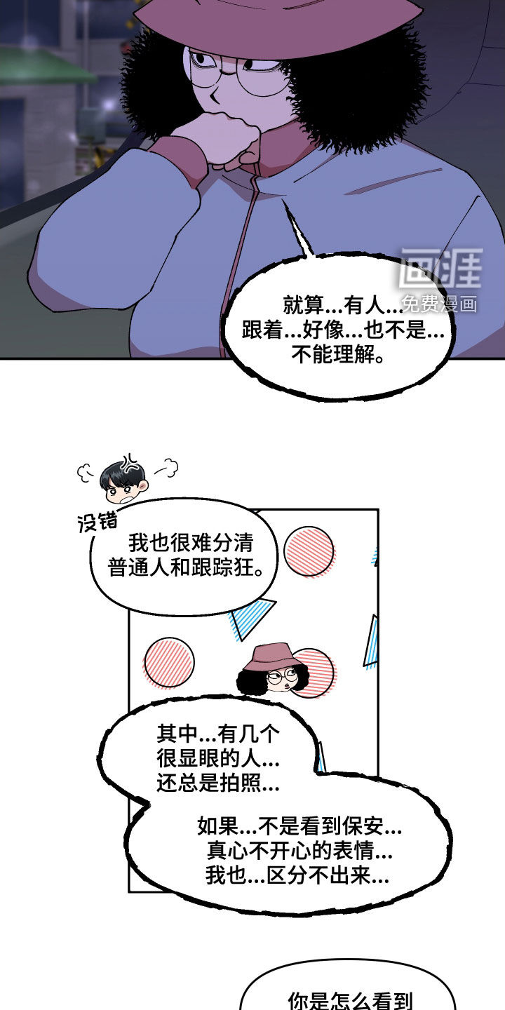第52话16
