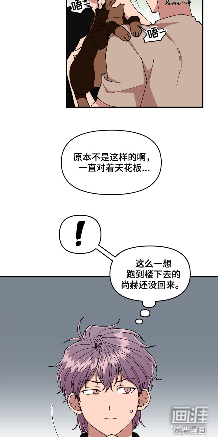第52话2
