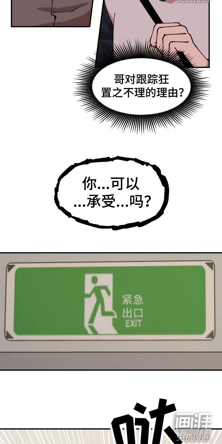 第51话3