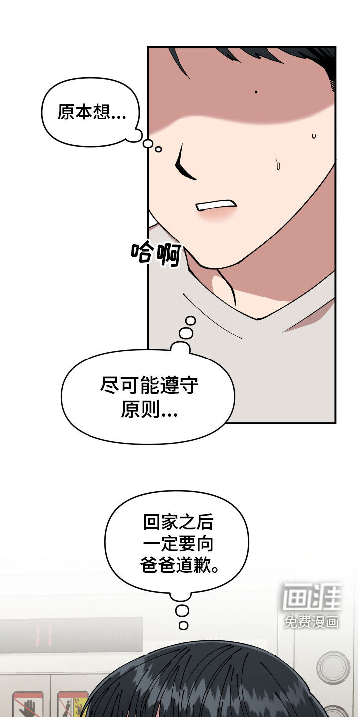 第51话11