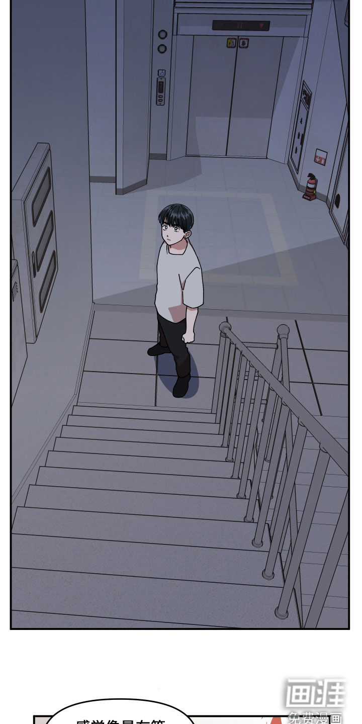 第51话8
