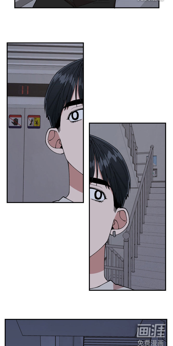 第51话7