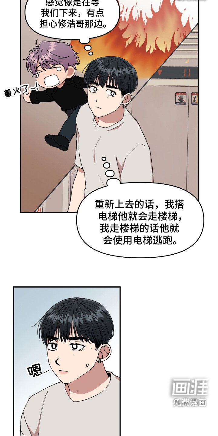 第51话9