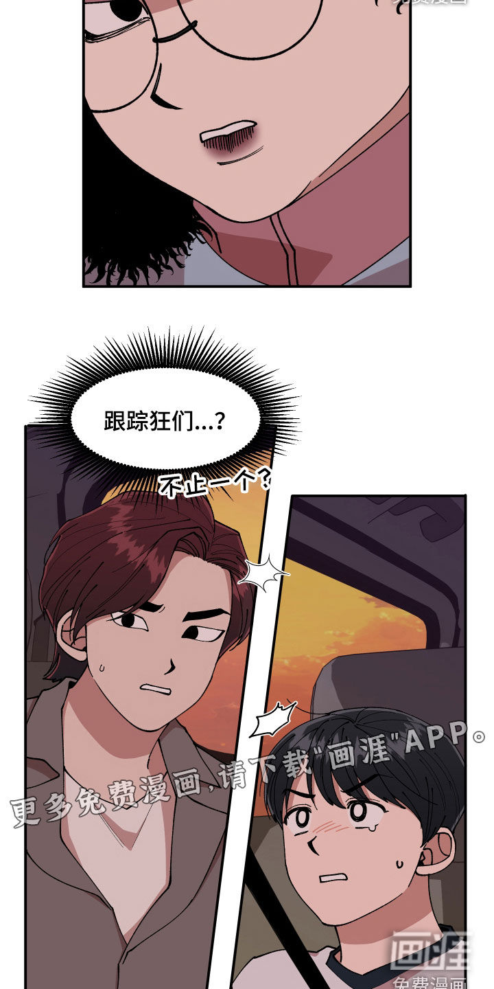 第51话2