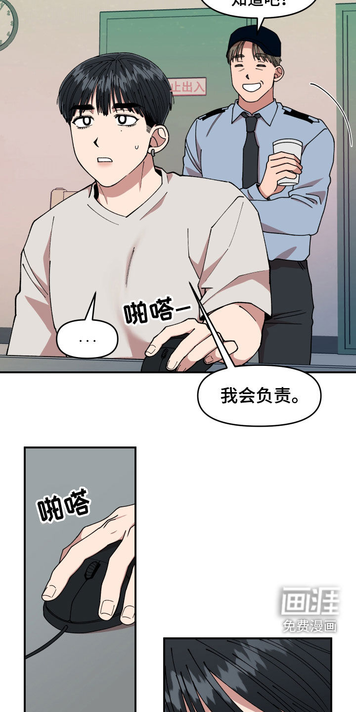 第51话13