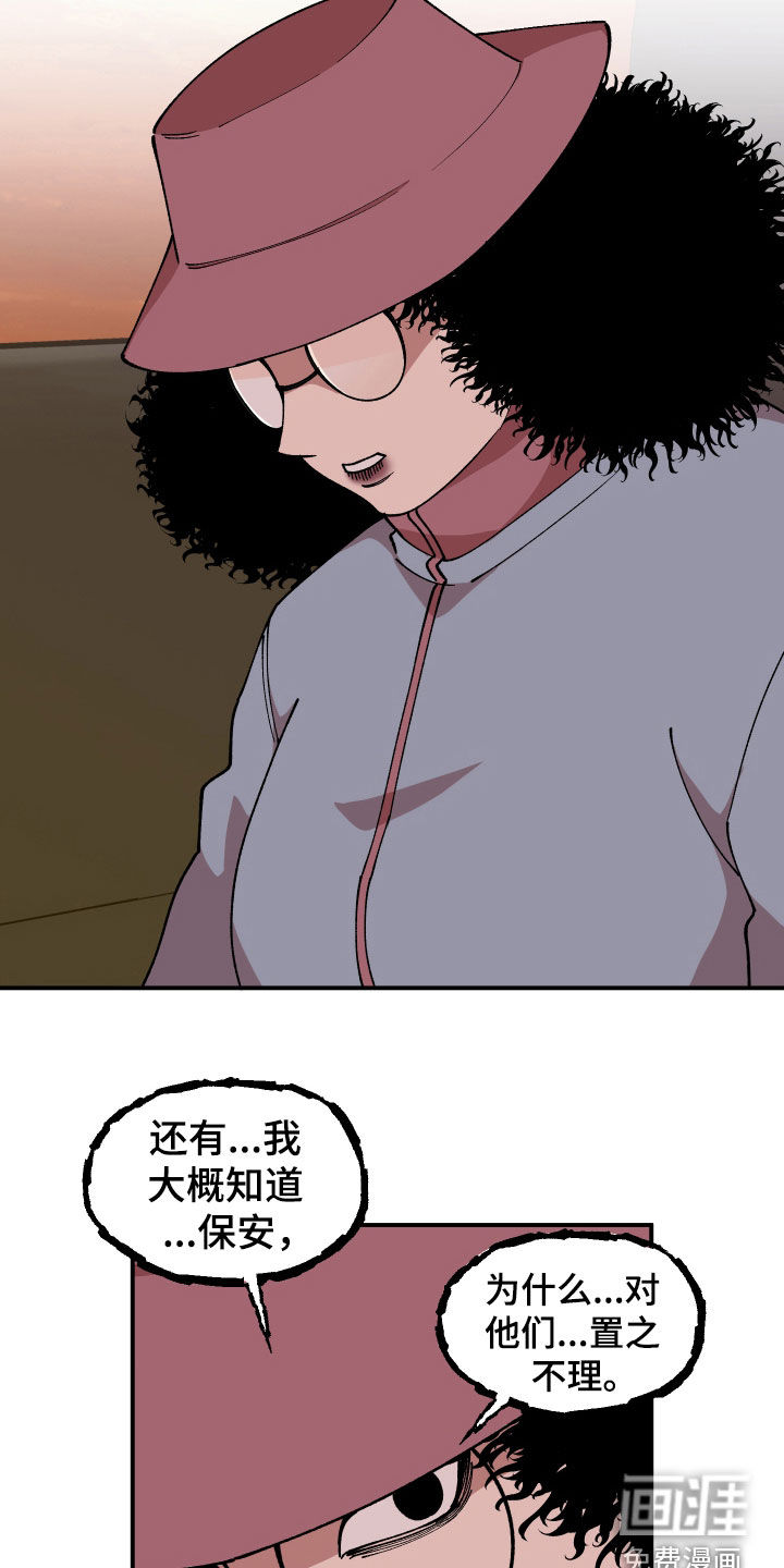 第51话1