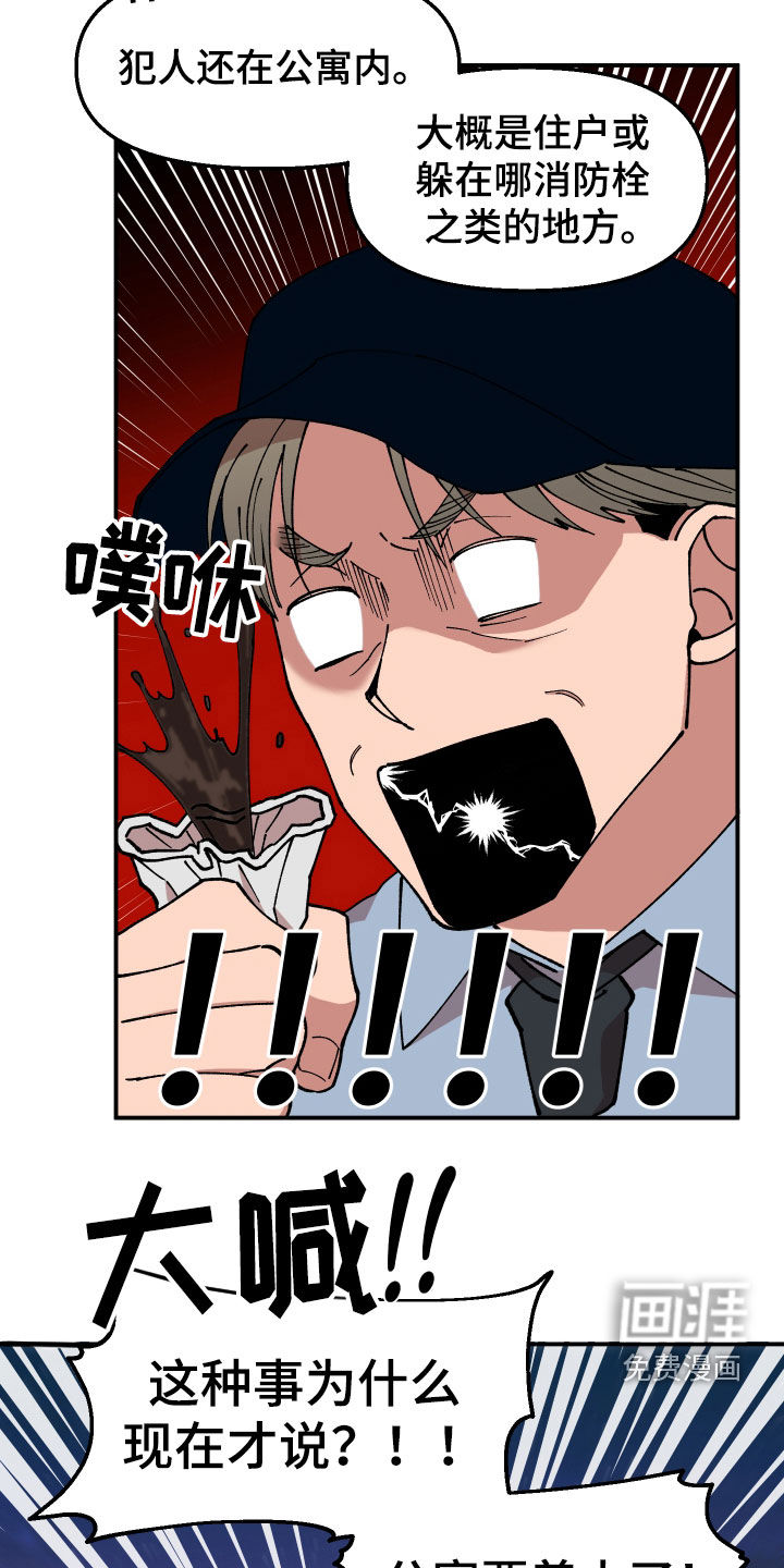 第51话17