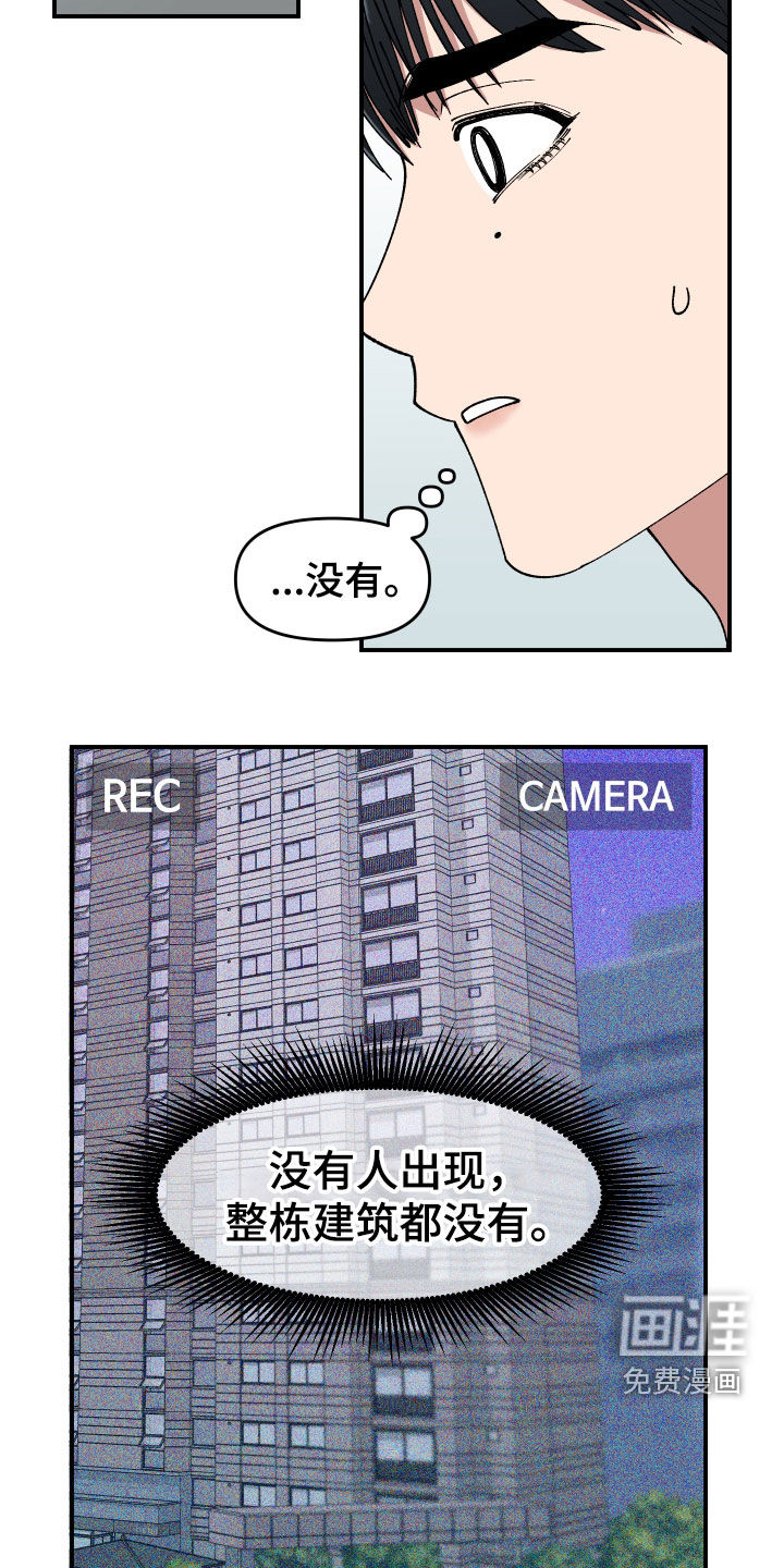 第51话14