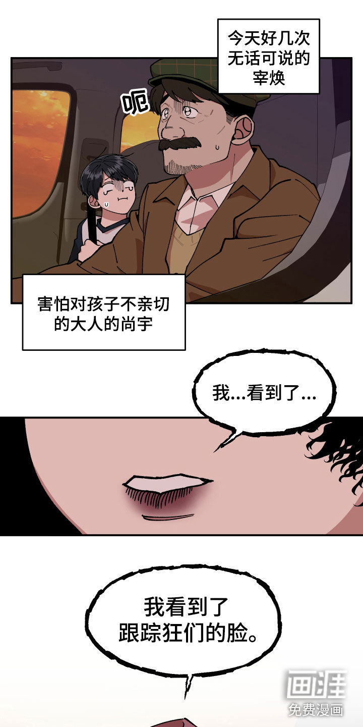 第51话0