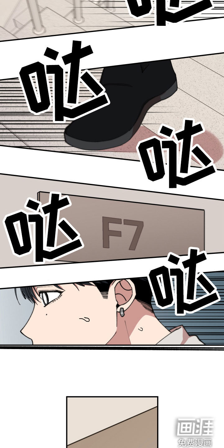 第51话5