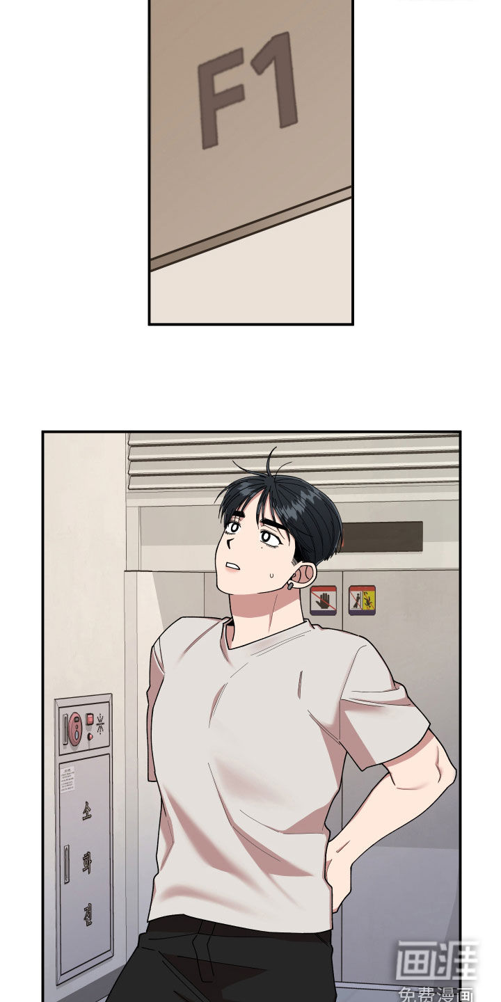 第51话6