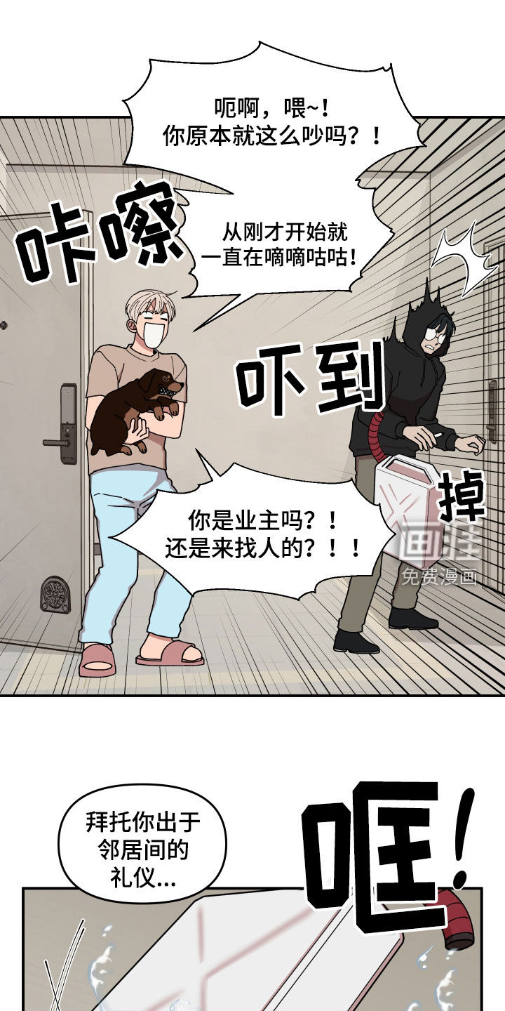 第50话2