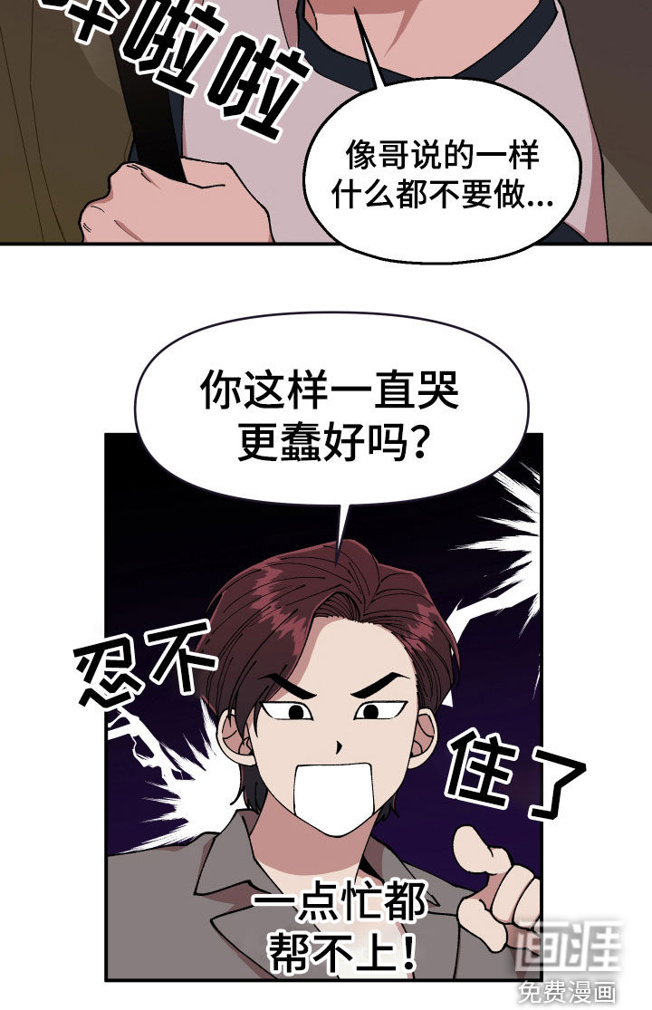 第50话23