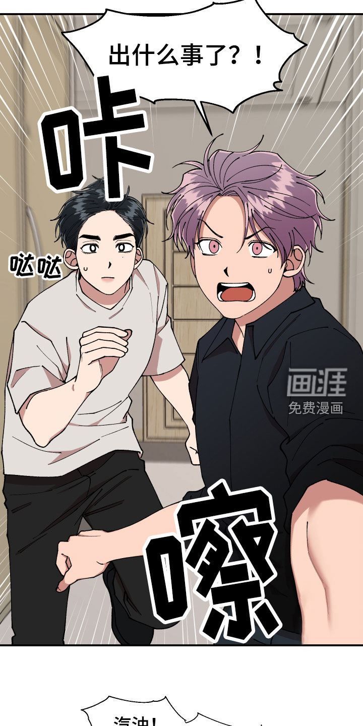 第50话6