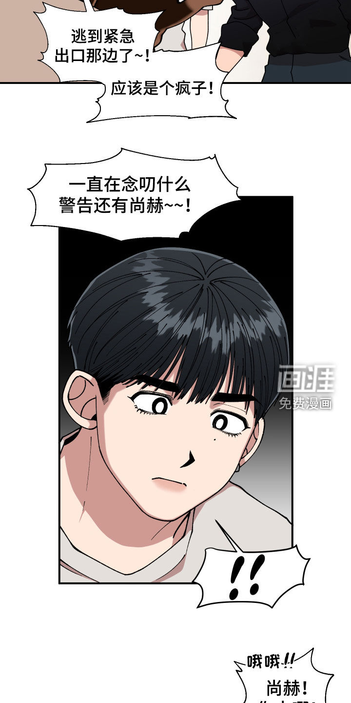 第50话8