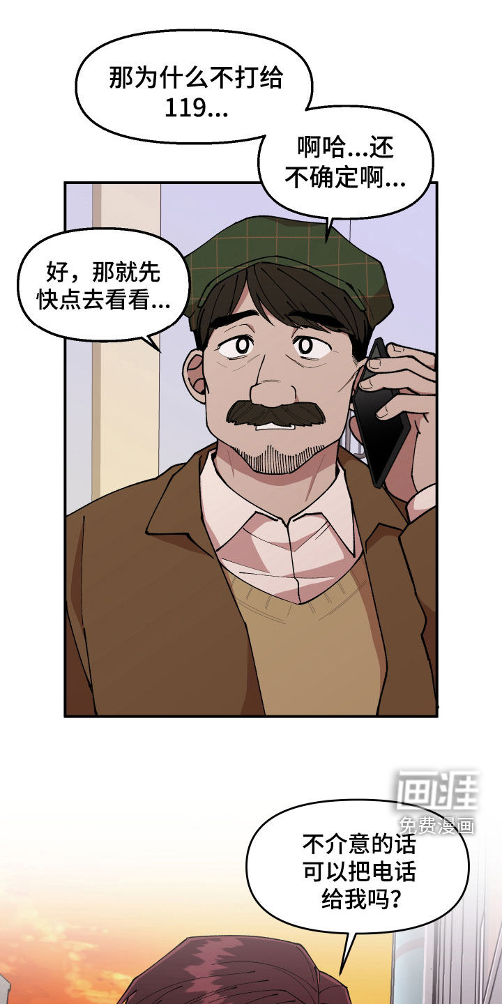 第50话17