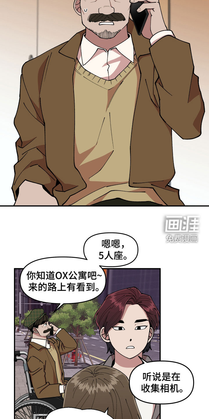 第50话14