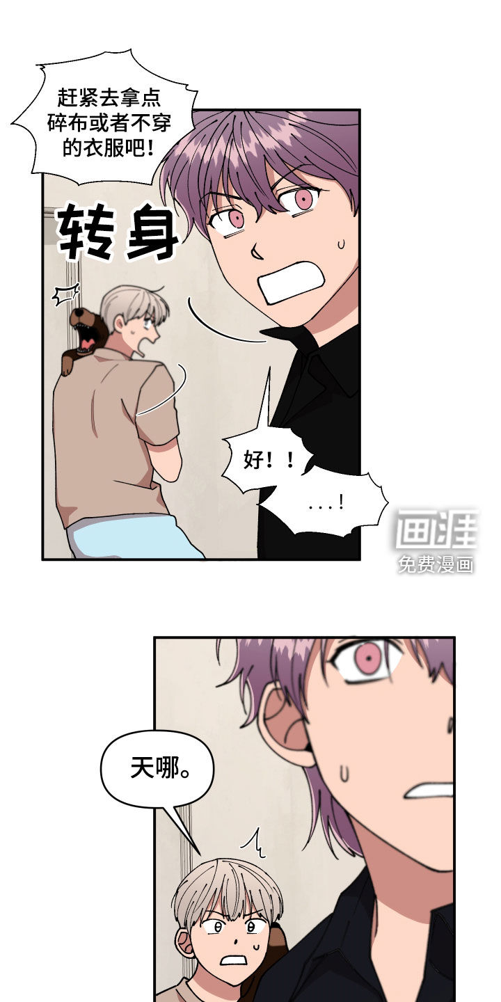 第50话10