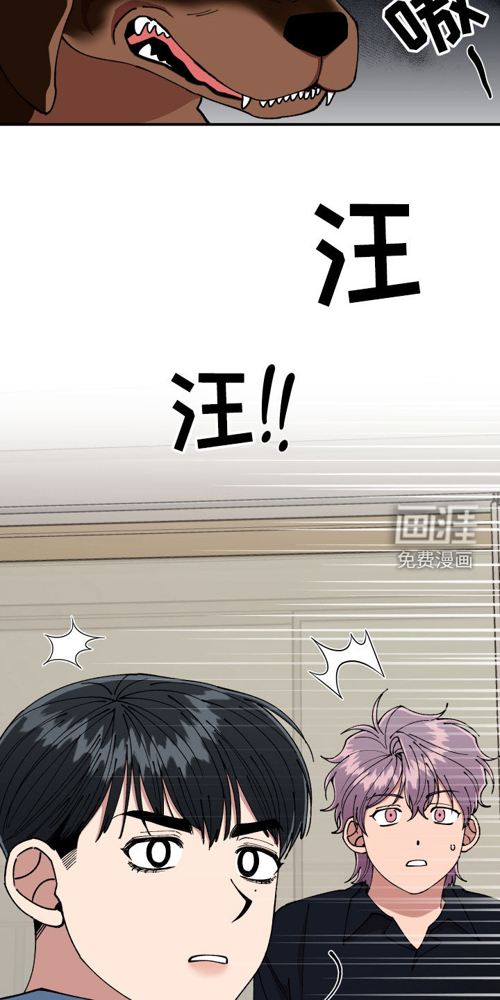 第50话4