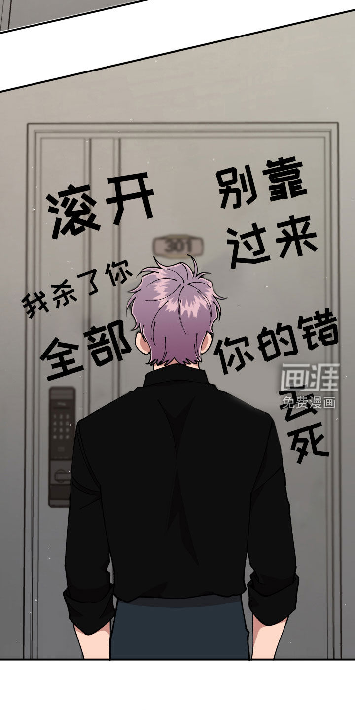 第50话12