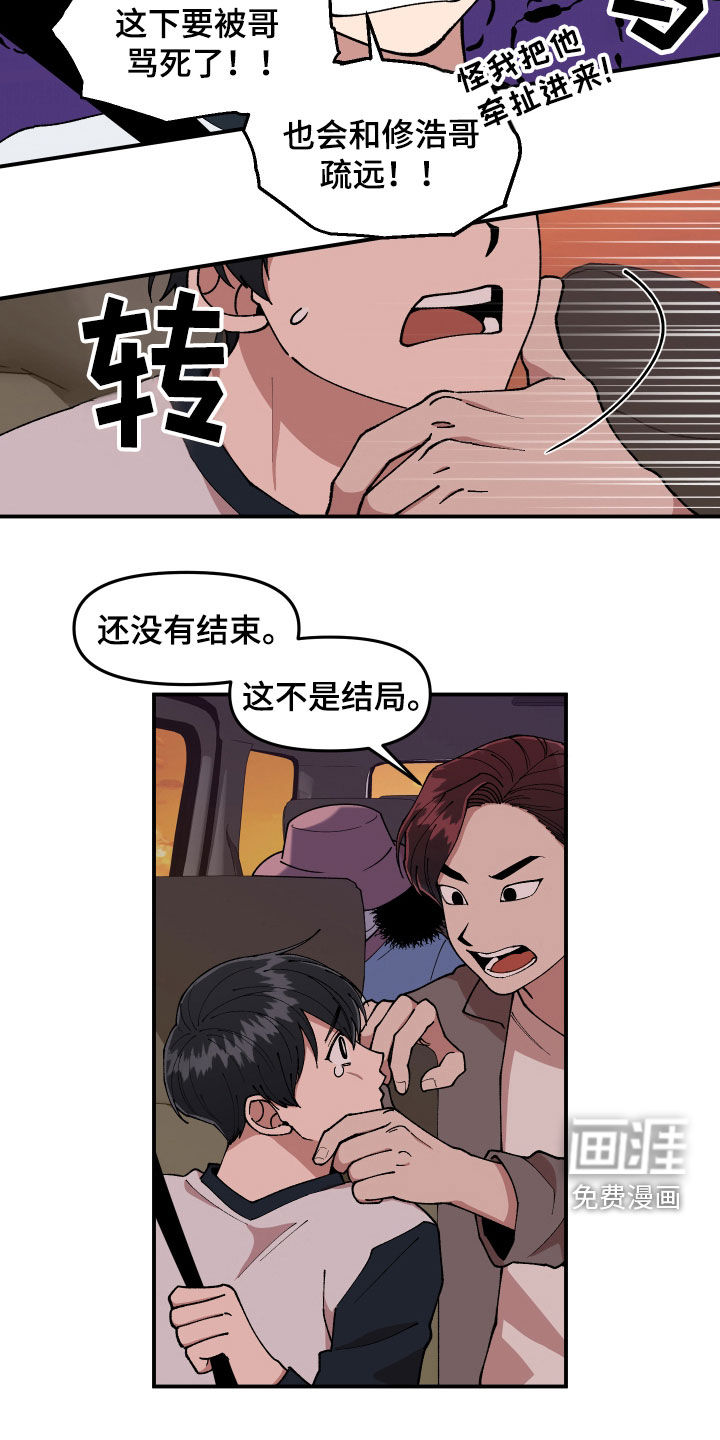 第50话20