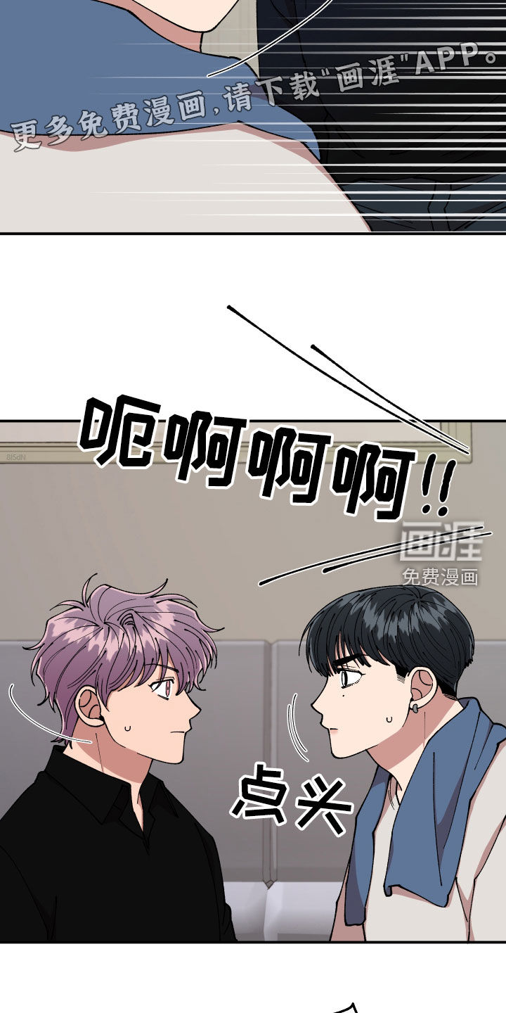 第50话5