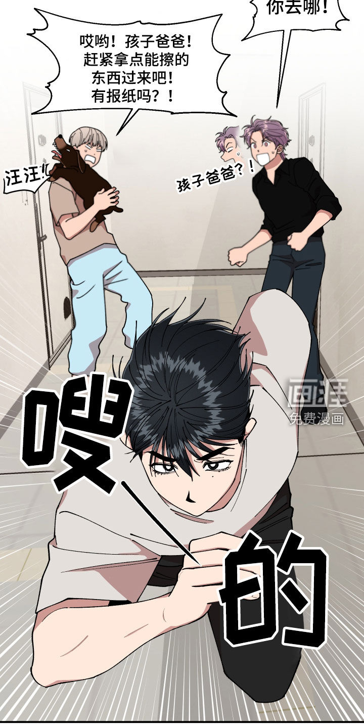 第50话9