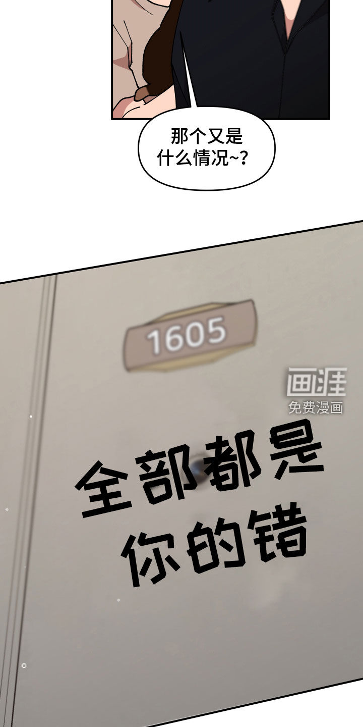 第50话11