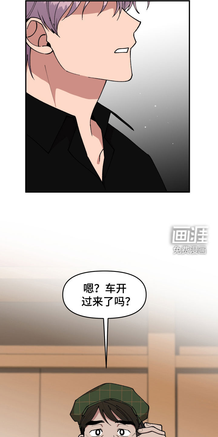 第50话13