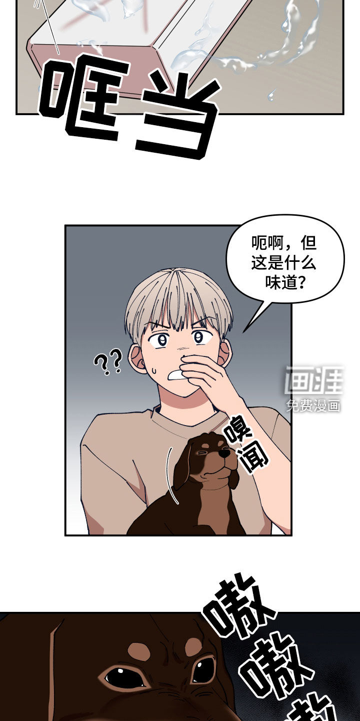 第50话3