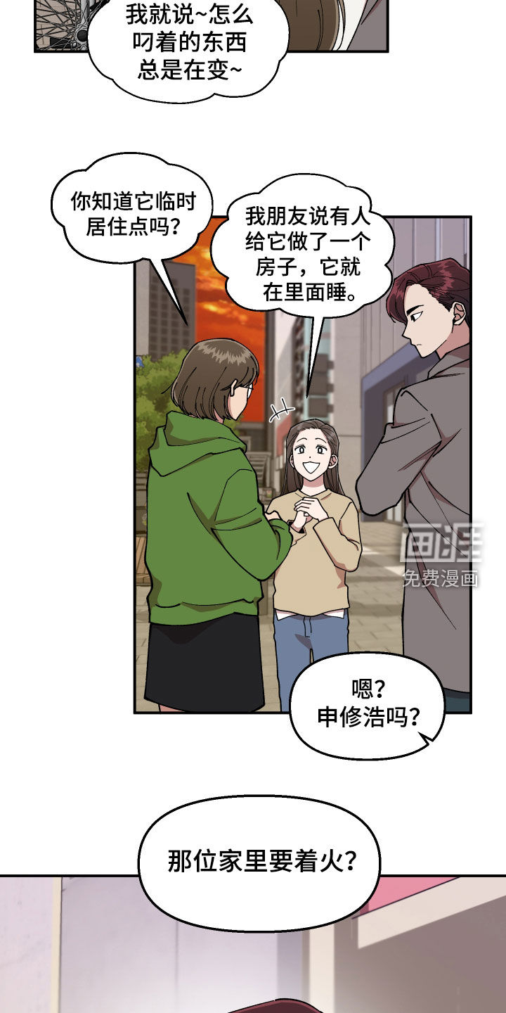 第50话15