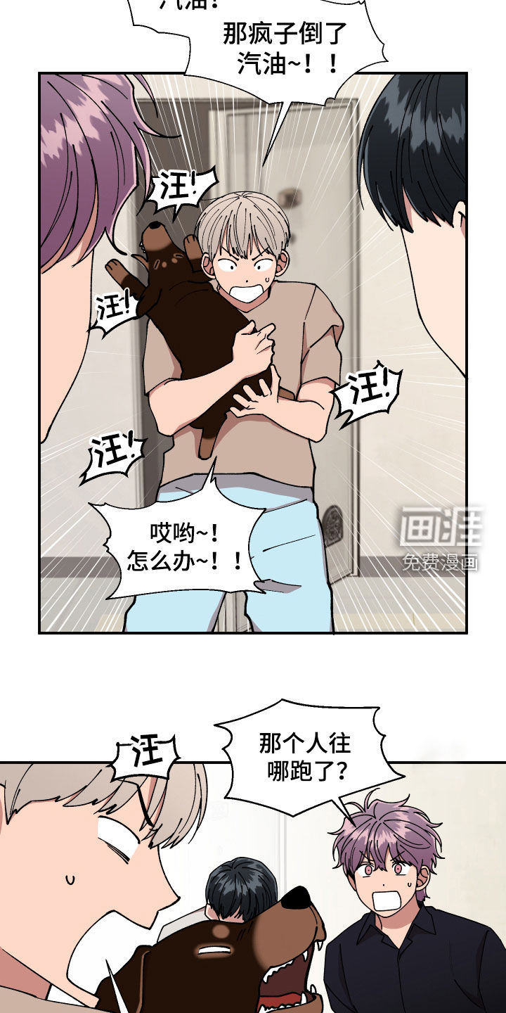 第50话7