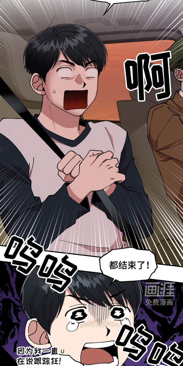 第50话19