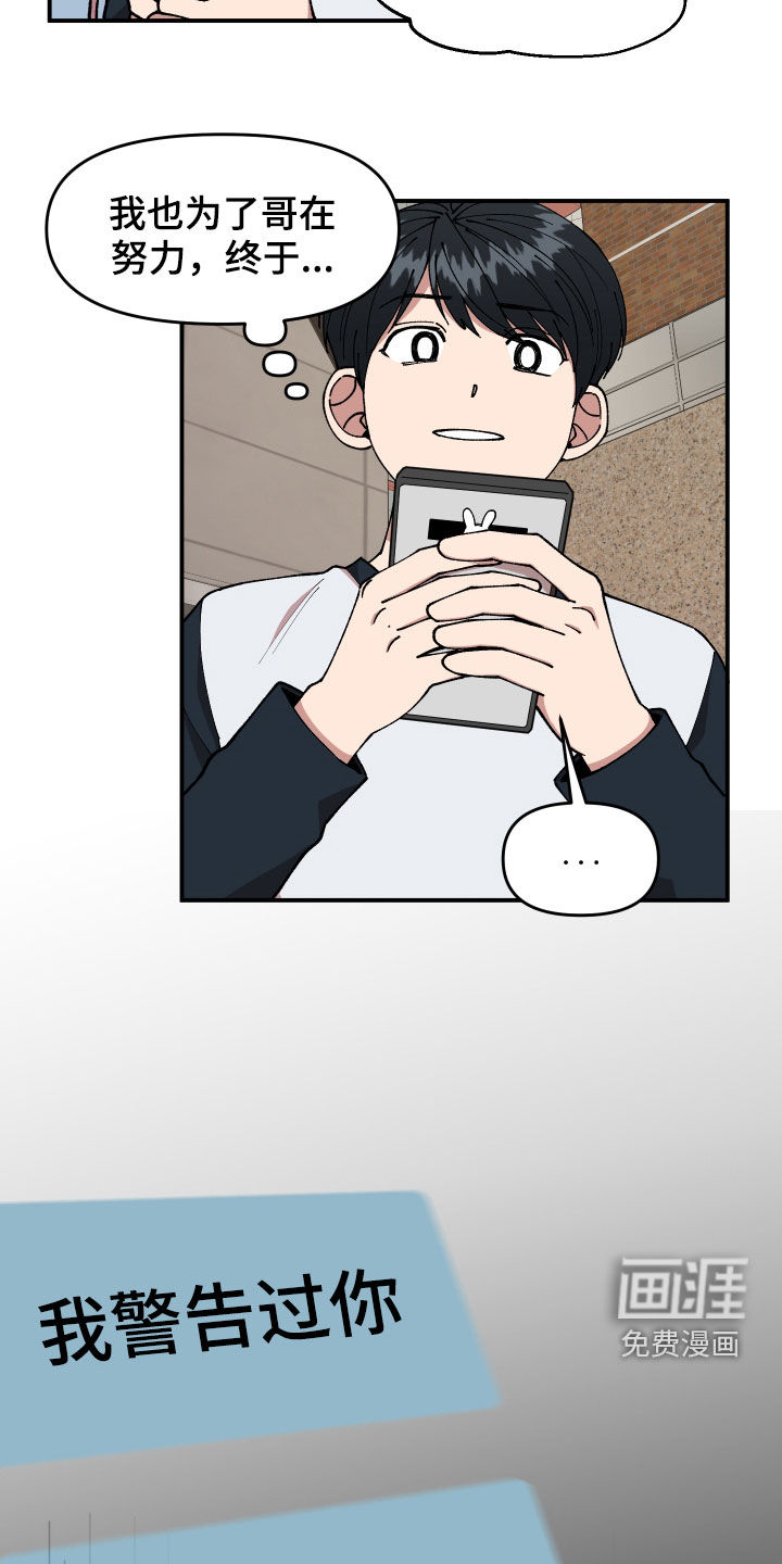 第49话7