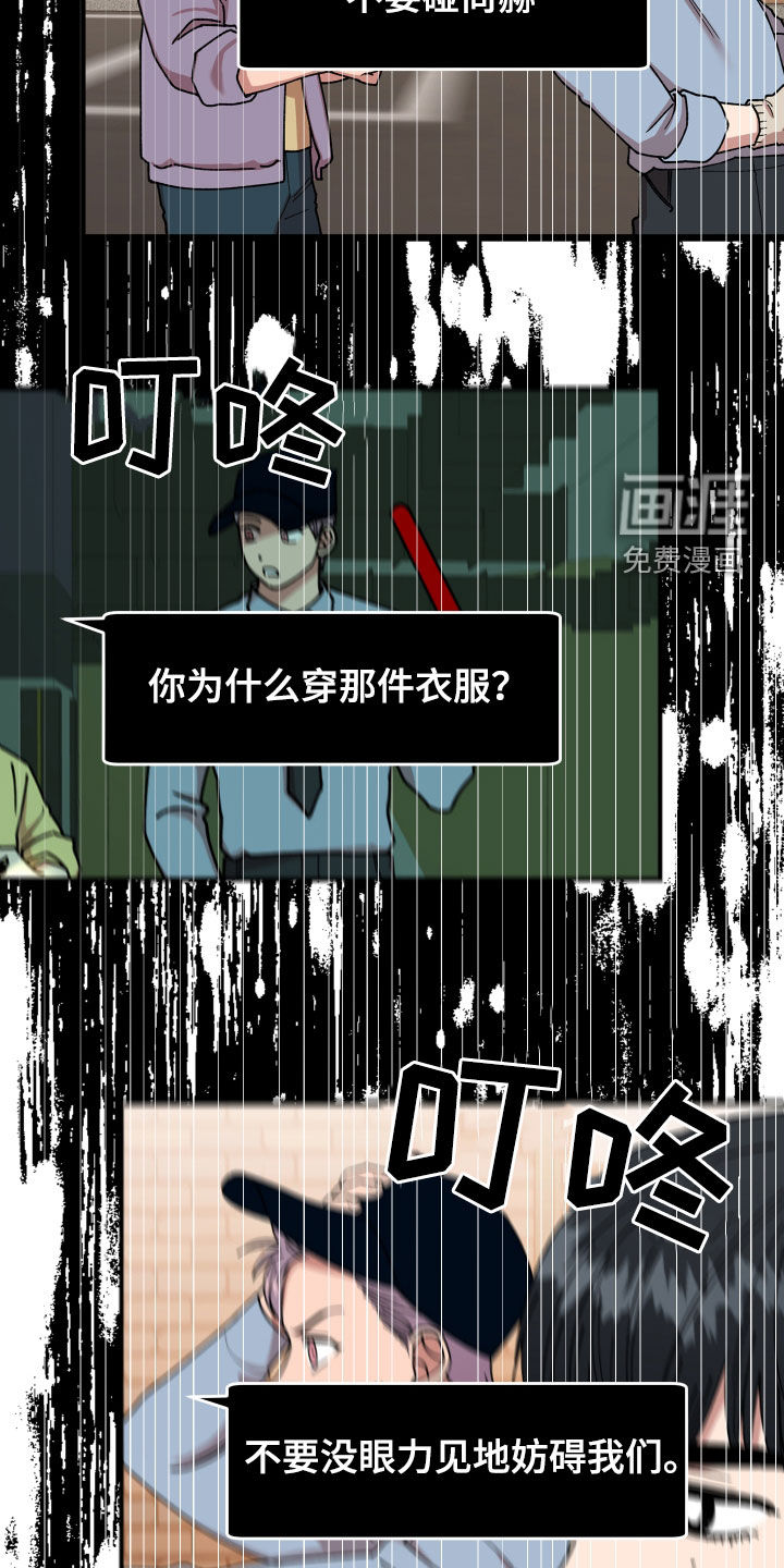 第49话14
